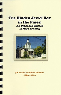 Hidden Jewel Box